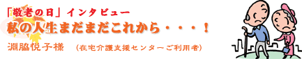 ̐l܂܂ꂩEEEI@exql