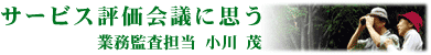 T[rX]cɎv@`ƖčS@ 