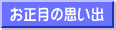 ̎vo