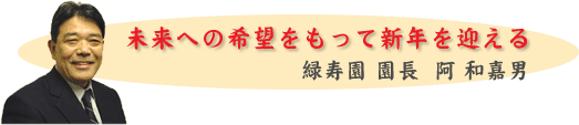 ւ̊]ĐVN}@aÒj
