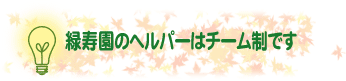 Ύ̃wp[̓`[ł