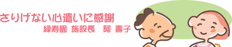 肰ȂSɊӁ@@Ύ {ݒ@ q