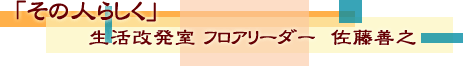 ̐l炵@@tA[_[@PV