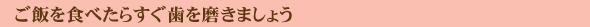 тHׂ炷𖁂܂傤