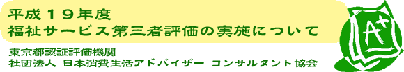 19NxT[rXOҕ]̎{ɂ