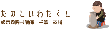 ̂킽@Ύ|ut@t@p
