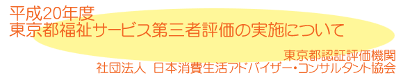 20Nx@sT[rXOҕ]̎{ɂ