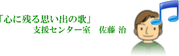 uSɎcvỏ́vxZ^[@ 