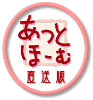 Ƃف[ށ@