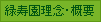 ΎOETv